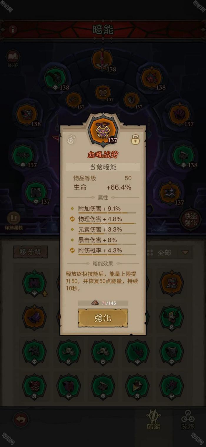 《英雄没有闪》刺客雷锤流搭配攻略8