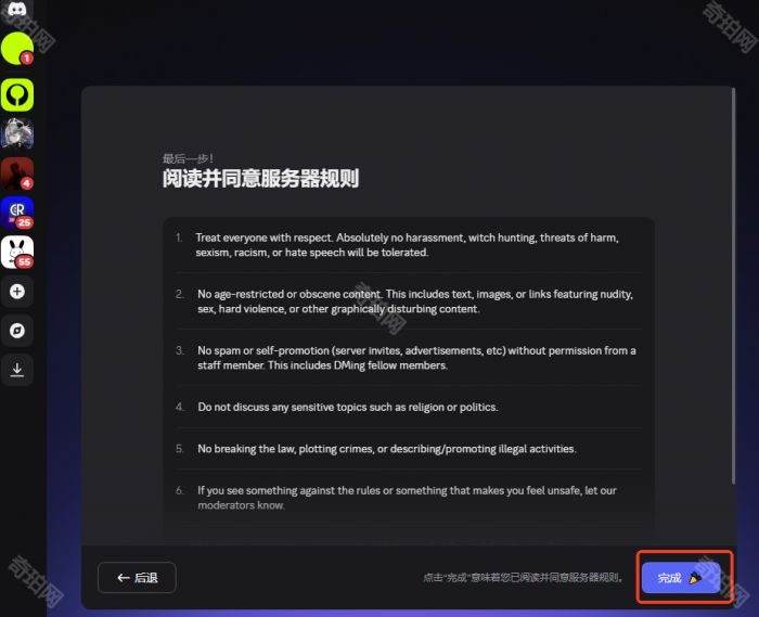 《失落星船马拉松》Alpha测试资格获取方法5