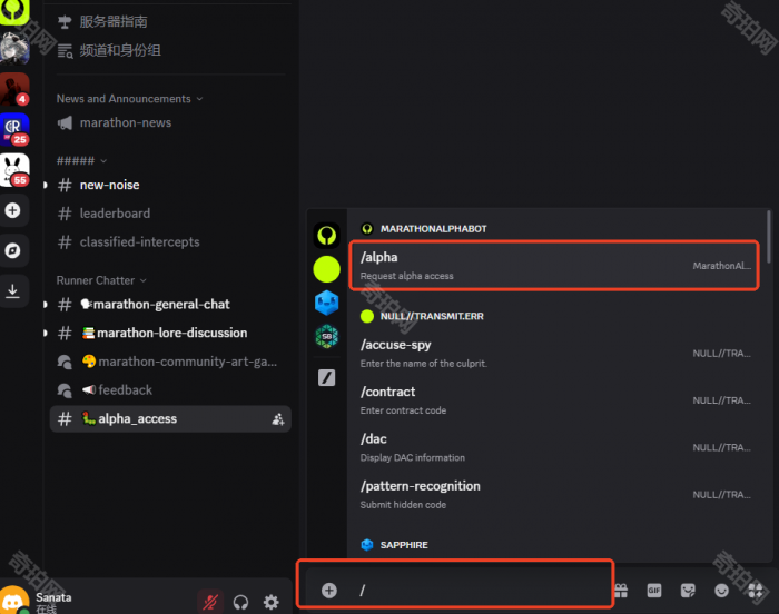 《失落星船马拉松》Alpha测试资格获取方法7
