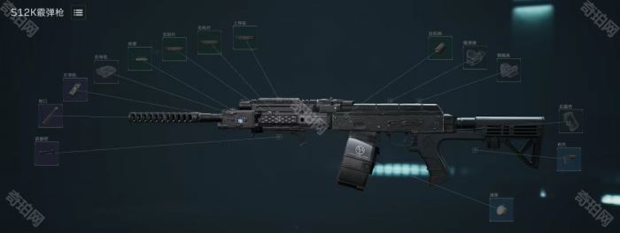 《三角洲行动》S12K霰弹枪最新改枪码分享3