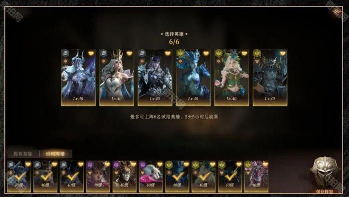 《龙息神寂》先祖遗迹玩法攻略5