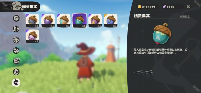 《洛克王国世界》小翼龙捕捉攻略5