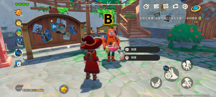 《洛克王国世界》寻找神秘魔法师任务攻略5