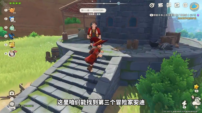 《洛克王国世界》4个追随冒险家的学生位置介绍6