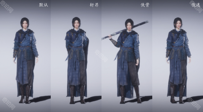 《燕云十六声》大世界待机姿态切换方法5