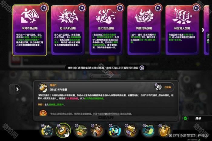 《绝区零》1.6版本迷失之地全收集攻略2