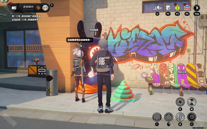 《绝区零》1.6版本11号新增逸趣事件图文攻略5