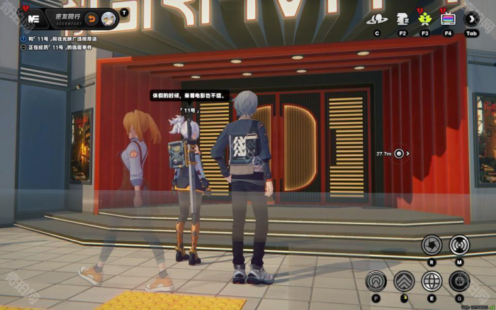 《绝区零》1.6版本11号新增逸趣事件图文攻略9