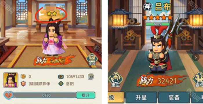 《指尖无双》段位升星系统规则介绍4