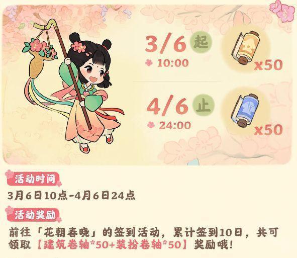 《桃源深处有人家》二周年福利汇总3