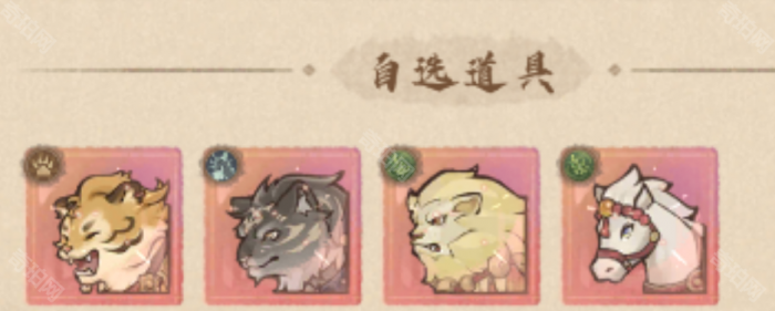 《这城有良田》游园坐骑兑换优先级推荐3