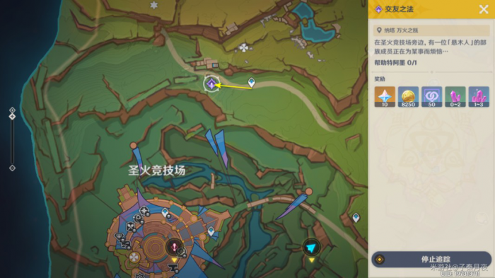 《原神》5.0委托成就龙的摇篮攻略4