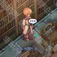 《仙境传说起源》贤者转职流程攻略4