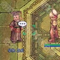 《仙境传说起源》贤者转职流程攻略15