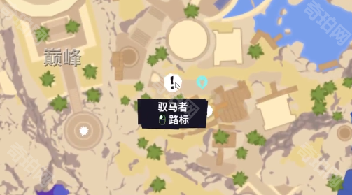 《模拟山羊3》DLC胡闹多元宇宙百夫长盔甲获得方法2