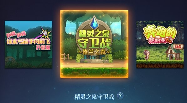 《DNF》金秋版本第一天攻略10