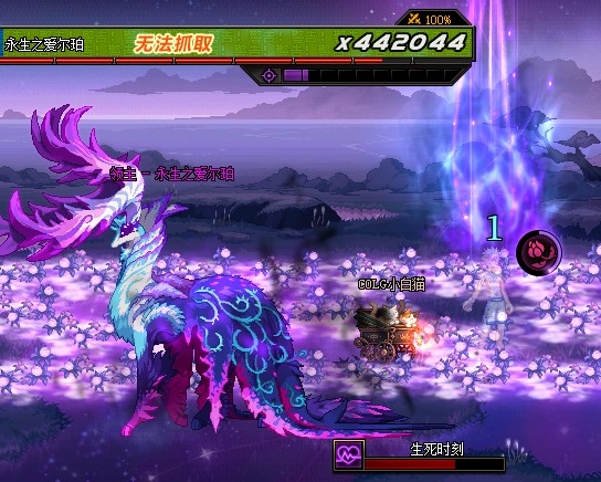 《DNF》金秋版本苏醒之森副本打法攻略5