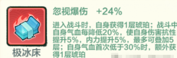 《小小英雄》神话藏品选择推荐7