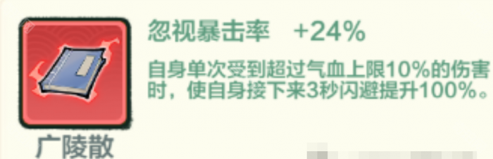 《小小英雄》神话藏品选择推荐11