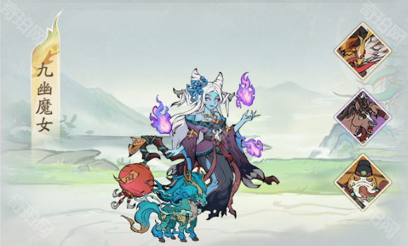 《寻道大千》镇魔九幽魔女打法攻略2