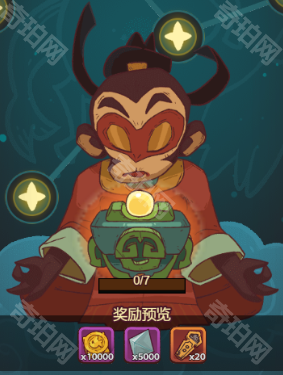 《咸鱼之王》天宫赐福御马监攻略4