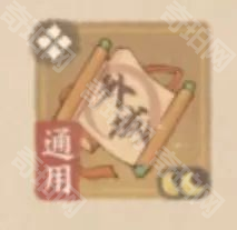 《这城有良田》桃园赛季改动一览7