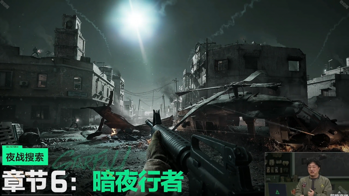 《三角洲行动》战役模式黑鹰坠落各章节主要玩法介绍8