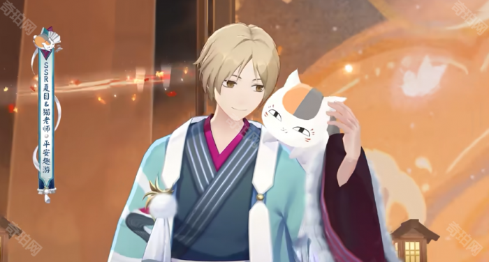 《阴阳师》夏目友人帐联动皮肤错过了还能获得吗4