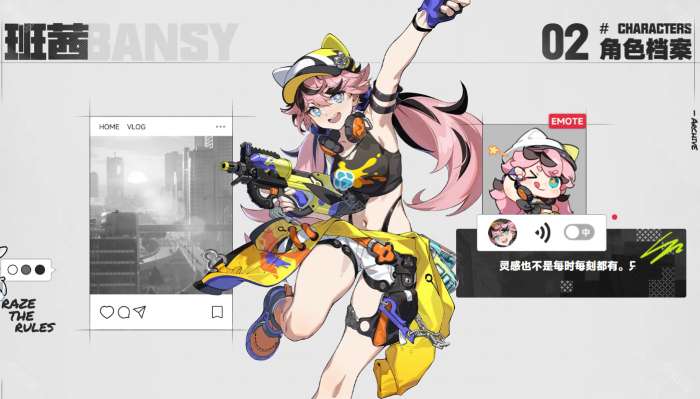 《无限大》公开角色汇总6