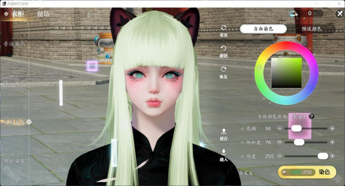 《天涯明月刀手游》头发染色方案分享17