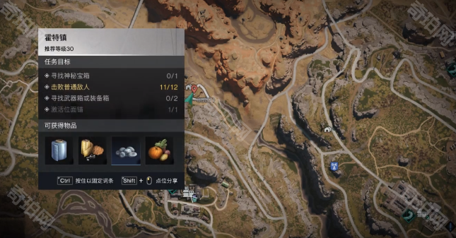 《七日世界》幽光蘑菇罐头食谱获取位置介绍2