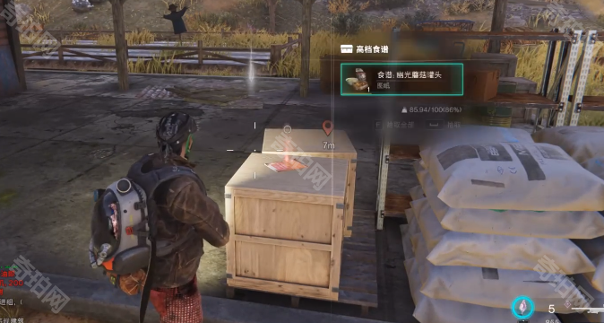 《七日世界》幽光蘑菇罐头食谱获取位置介绍5