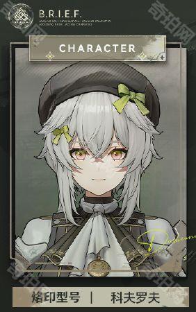 《少女前线2追放》新人形杜莎妮角色技能介绍2