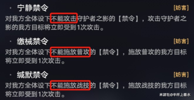 《崩坏星穹铁道》忘却之庭鳞渊潮动其十一阵容推荐11