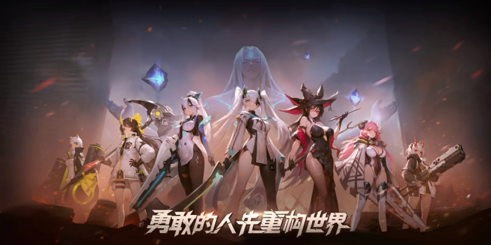 《重构阿塔提斯》原基测试参与攻略9