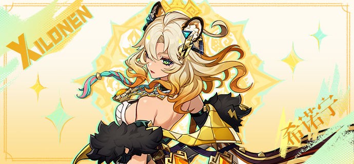 《原神》5.1前瞻直播开始时间一览3