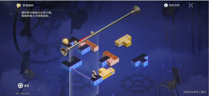 《崩坏星穹铁道》匹诺康尼折纸大学梦境迷钟解密攻略14
