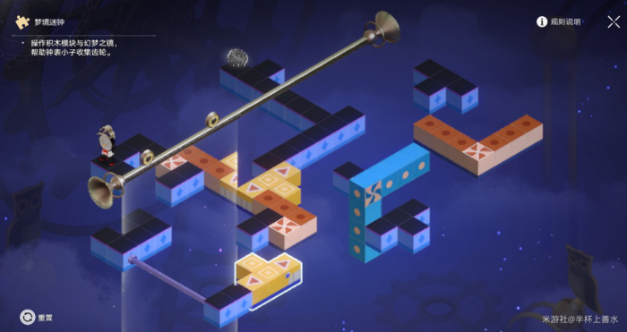 《崩坏星穹铁道》匹诺康尼折纸大学梦境迷钟解密攻略34