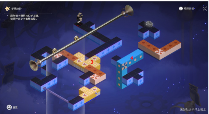 《崩坏星穹铁道》匹诺康尼折纸大学梦境迷钟解密攻略36