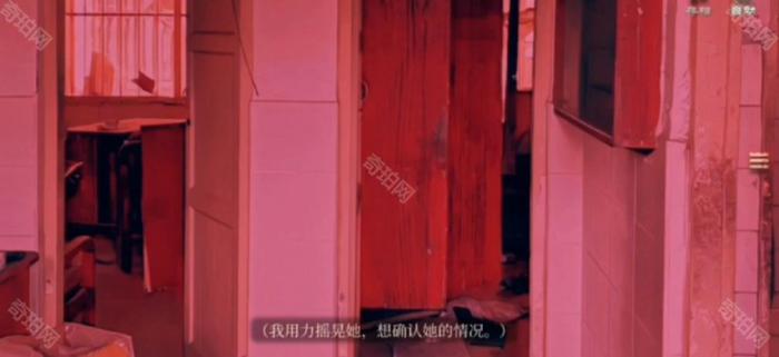 《当火车鸣笛三秒》第十一章解谜攻略6