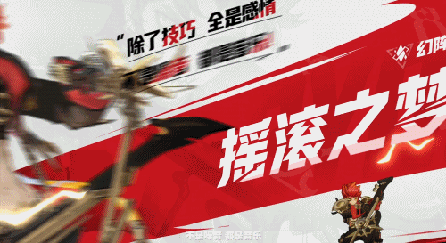 《无尽梦回》铁定不鸽计费测试参与方法3