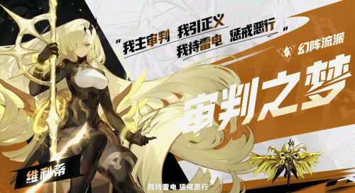 《无尽梦回》铁定不鸽计费测试参与方法4