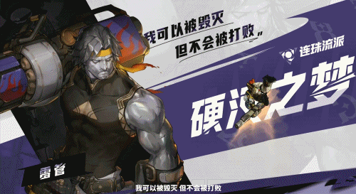 《无尽梦回》铁定不鸽计费测试参与方法5