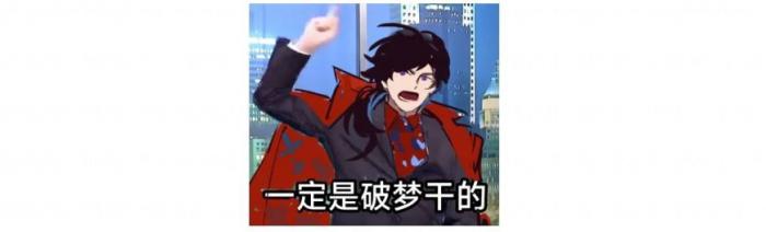 《无尽梦回》铁定不鸽计费测试参与方法7