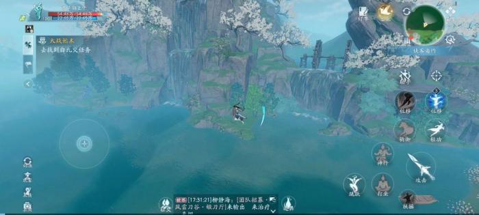 《剑网3无界》精简版轻功使用攻略7