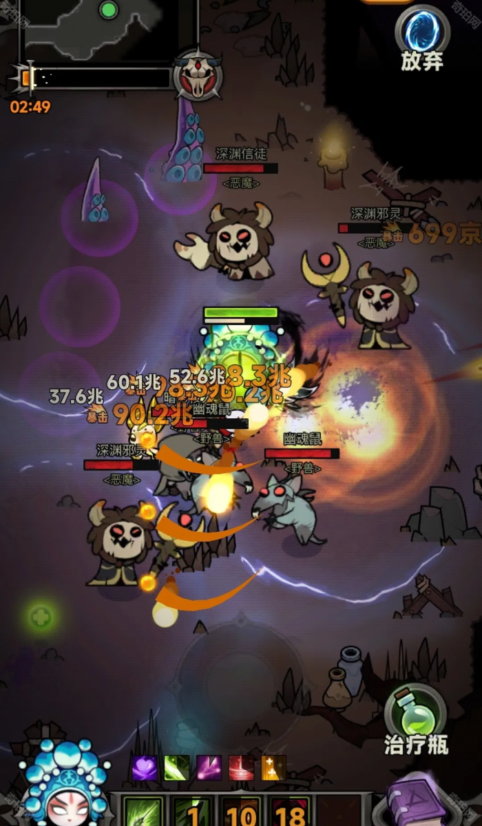 《迷雾大陆》S4试炼触手之谜副本攻略2