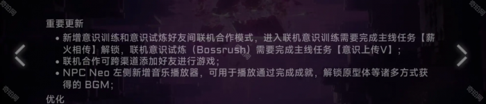 《苍翼混沌效应》手机联机教程2