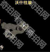 《魔兽世界》邪能摩托坐骑解谜全流程攻略16