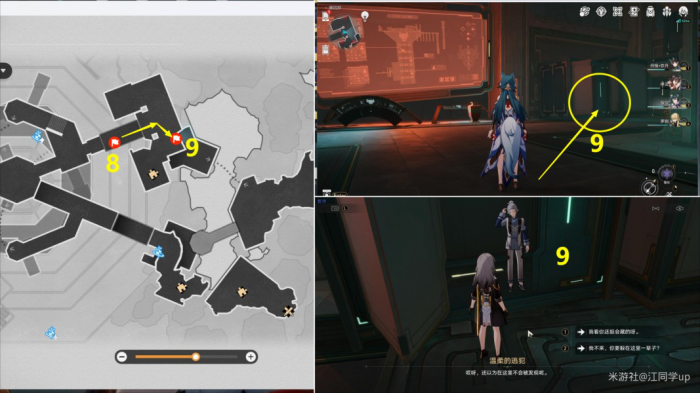 《崩坏星穹铁道》幽囚狱隐藏成就攻略汇总19