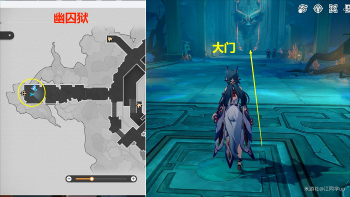 《崩坏星穹铁道》幽囚狱隐藏成就攻略汇总27